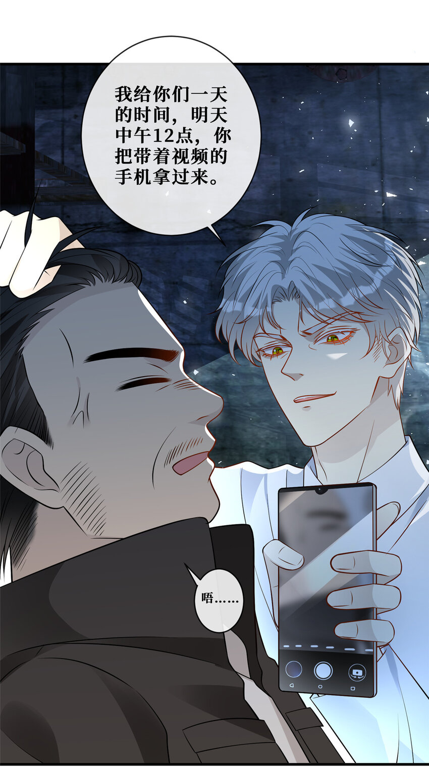 108 逃生密道9