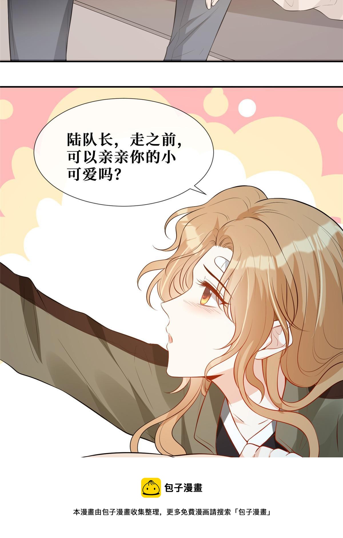 51 他心疼了44