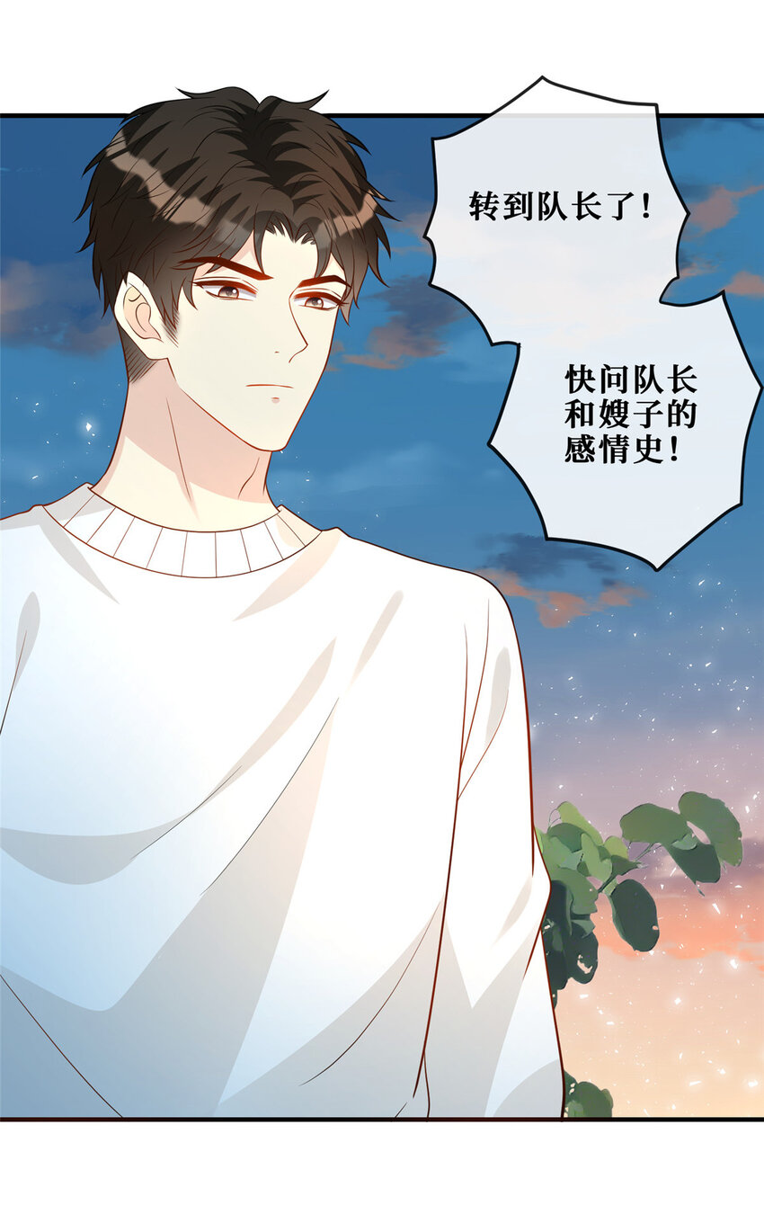 117 少年少女的抉择7