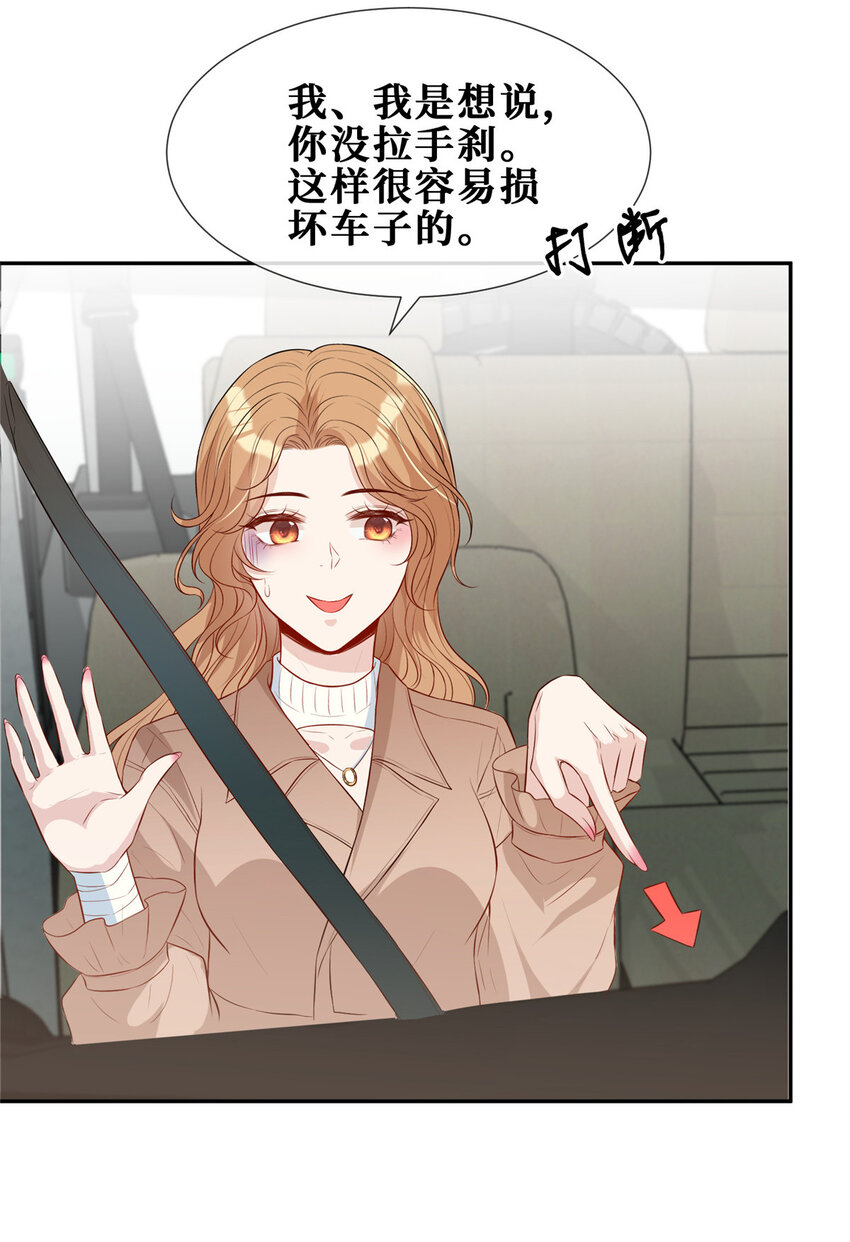 10 偷亲30