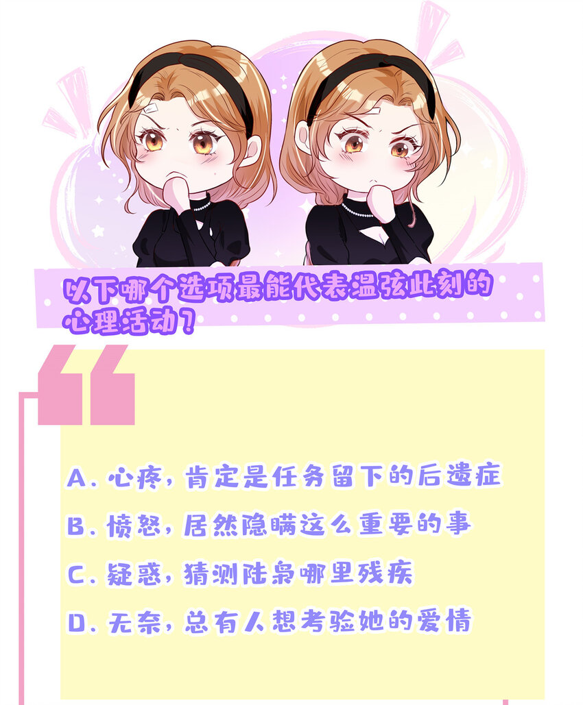 64 凶手落网40