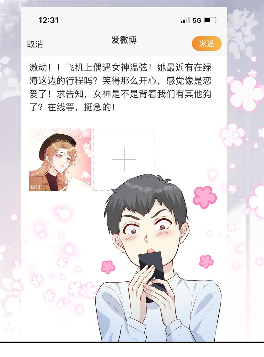 27 霍二登场12