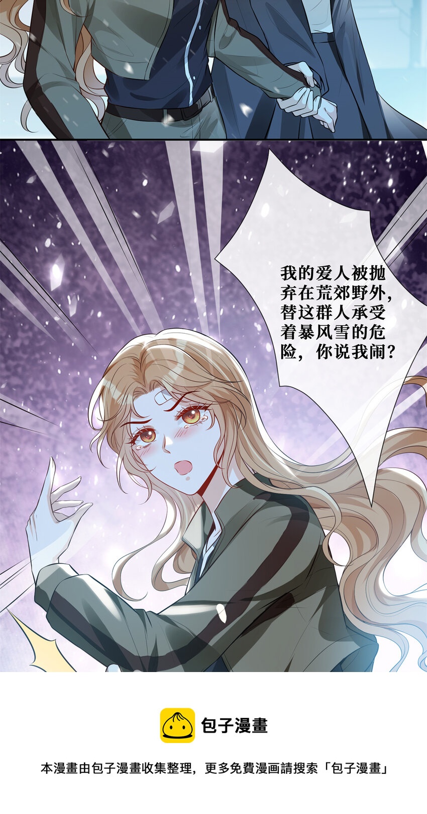 53 他们的命就不是命吗？8