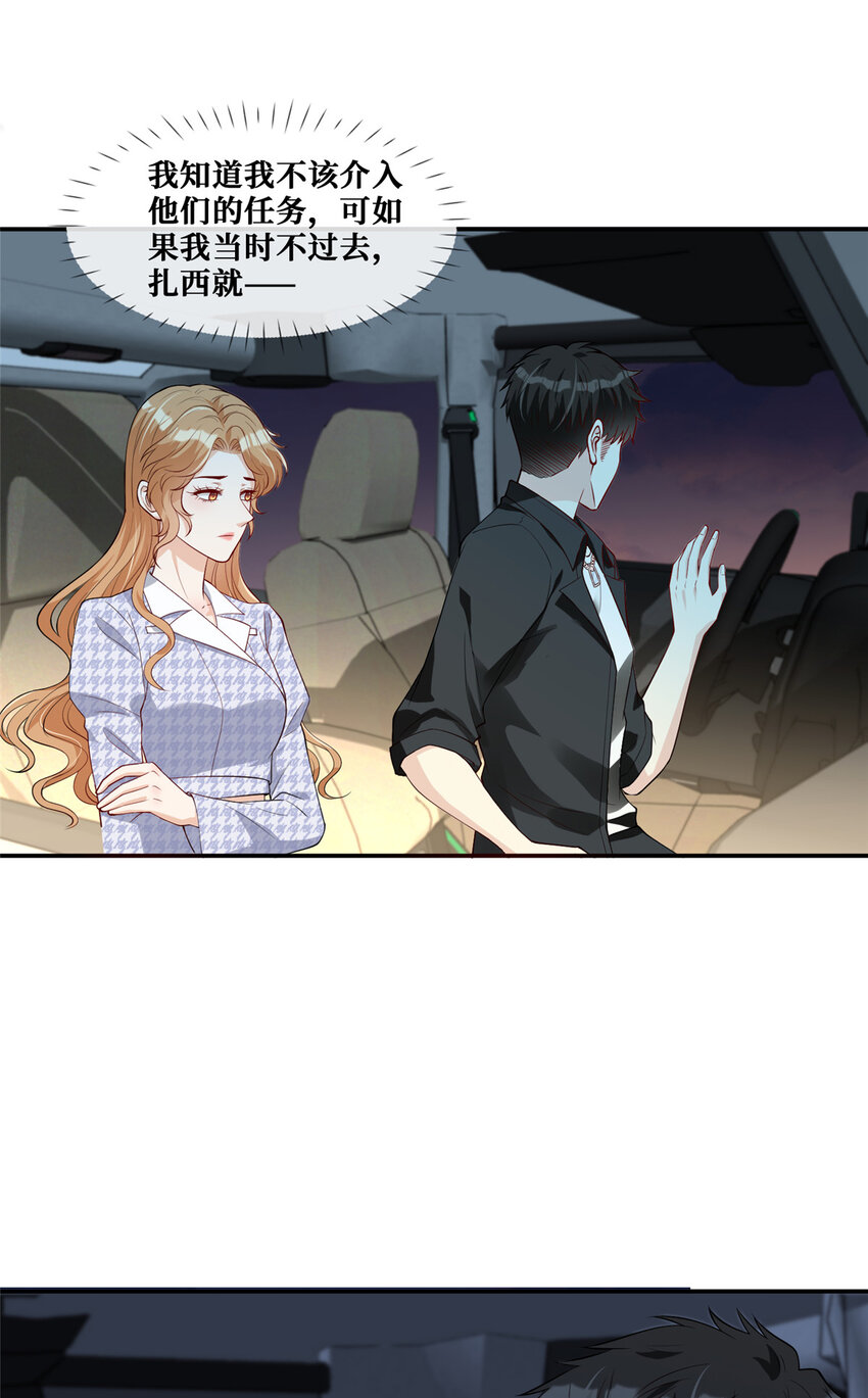 67我们分手吧29