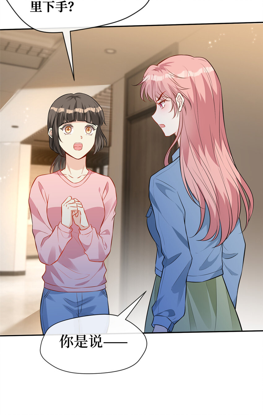 87被盯上了22