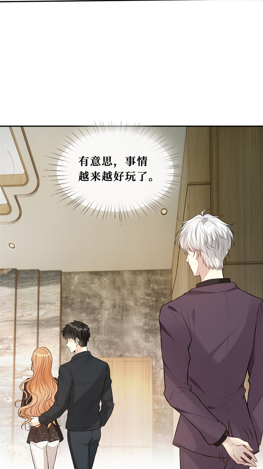 89 初次正面交锋16