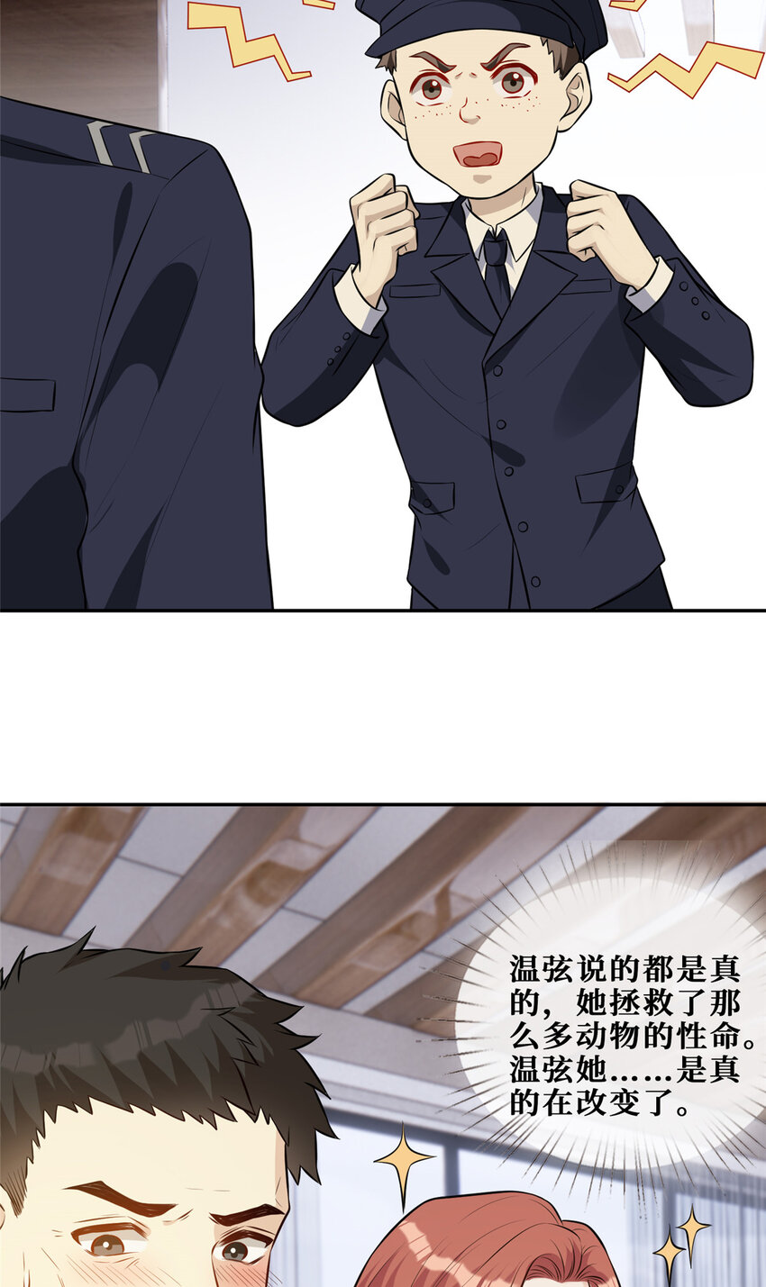71澄清17