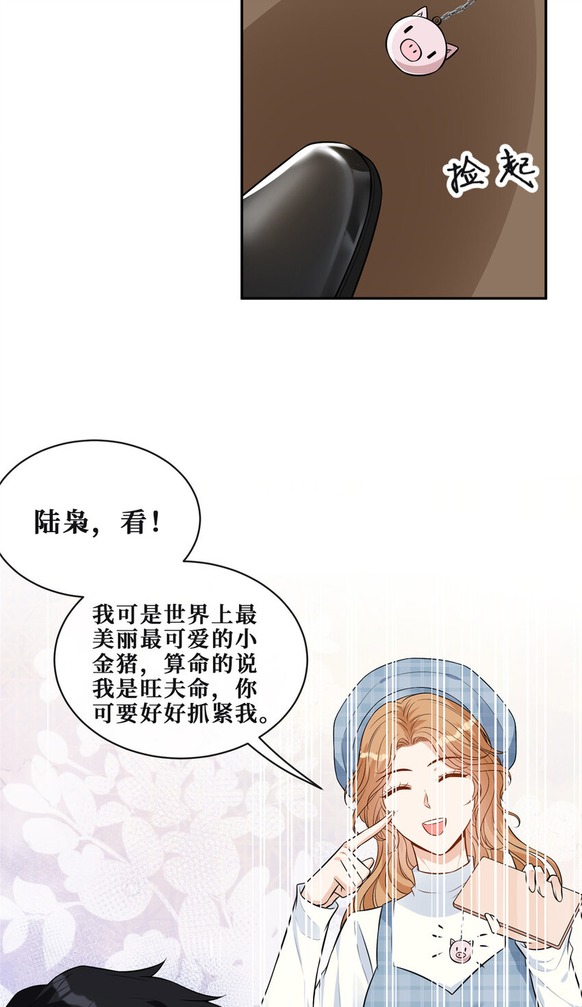 72查水表警告32
