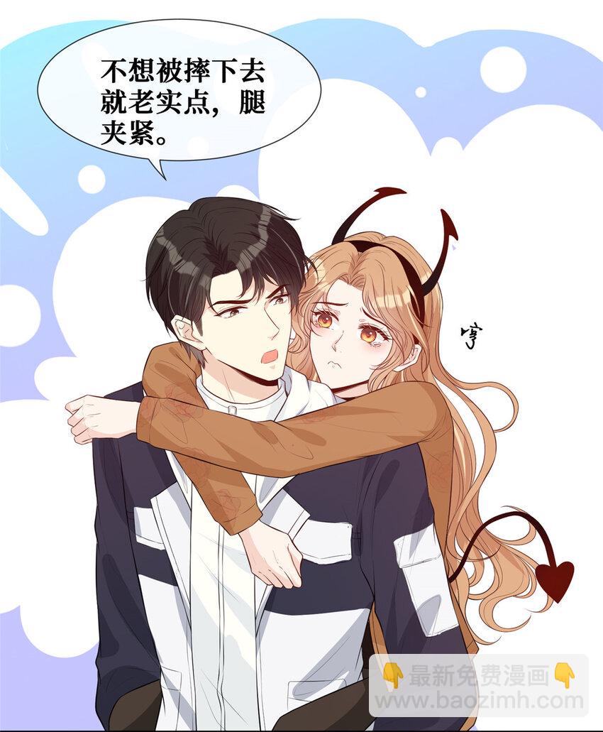 23 一腔深情喂了狗19