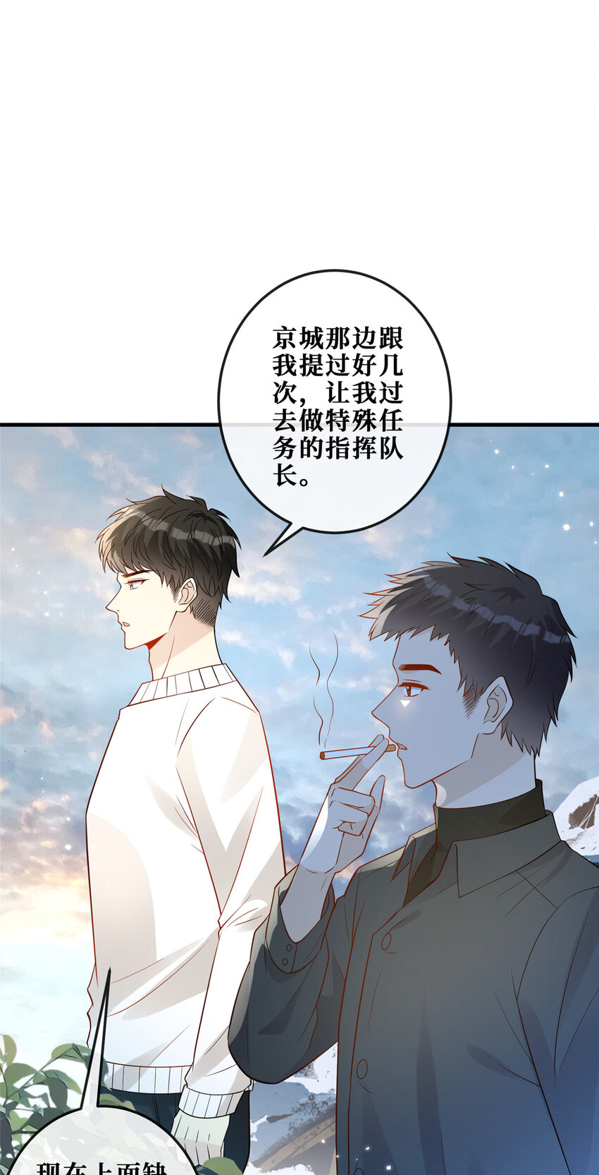 116 暗恋的苦涩1