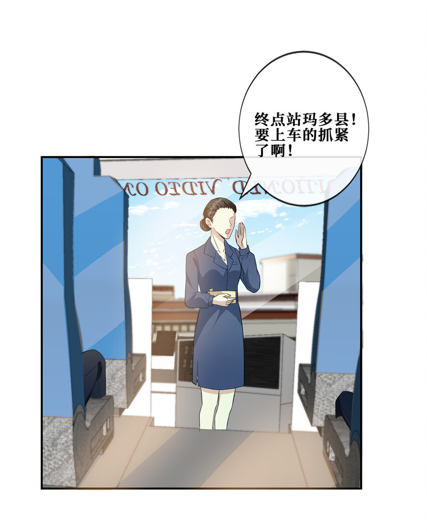 12 我叫尚路逍2