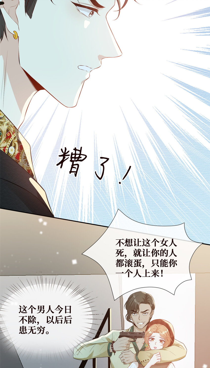 15 老公，救救我23