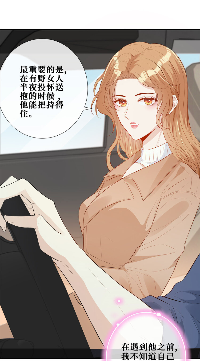 10 偷亲7