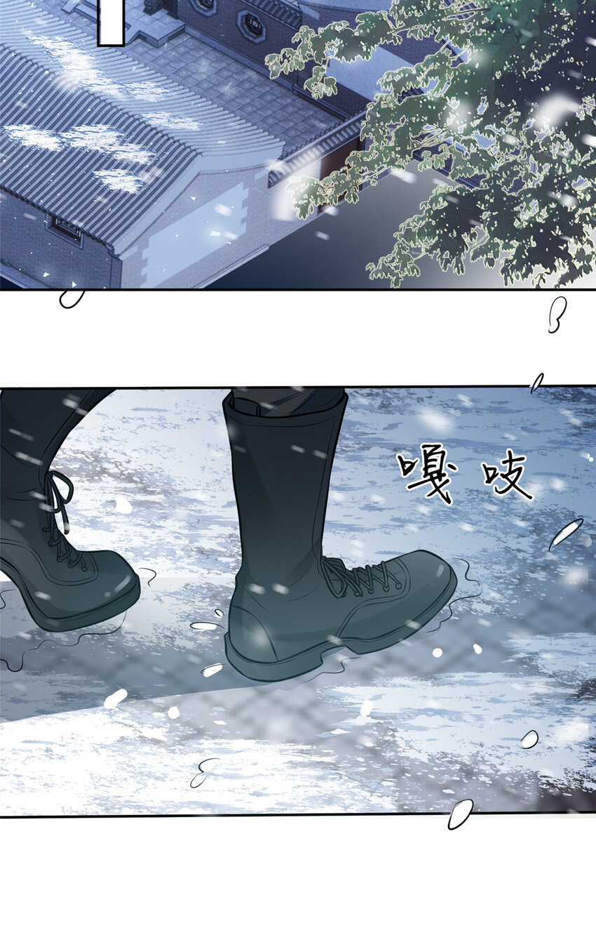 92 国旗下的誓言11