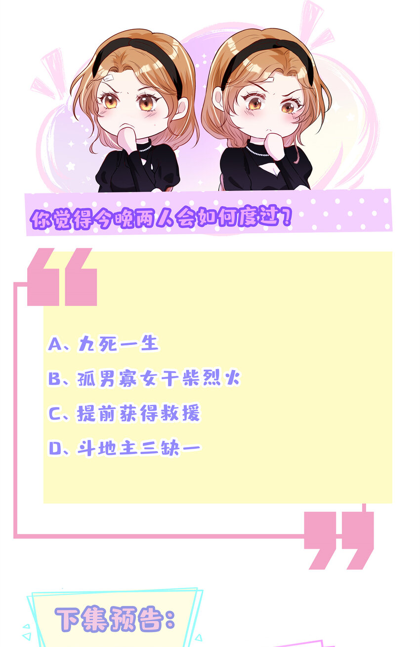 53 他们的命就不是命吗？33