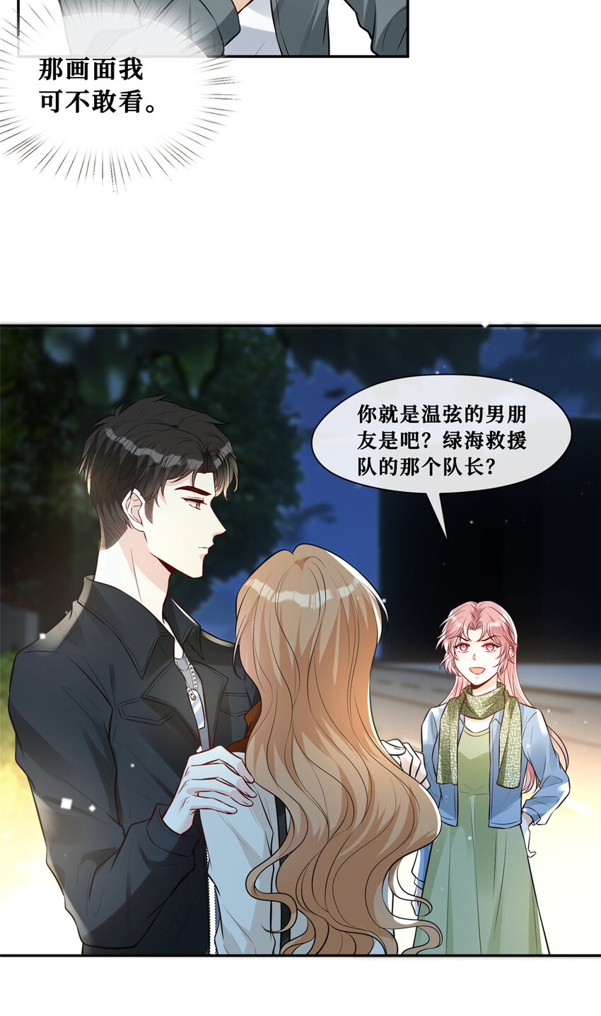 88 挑拨10