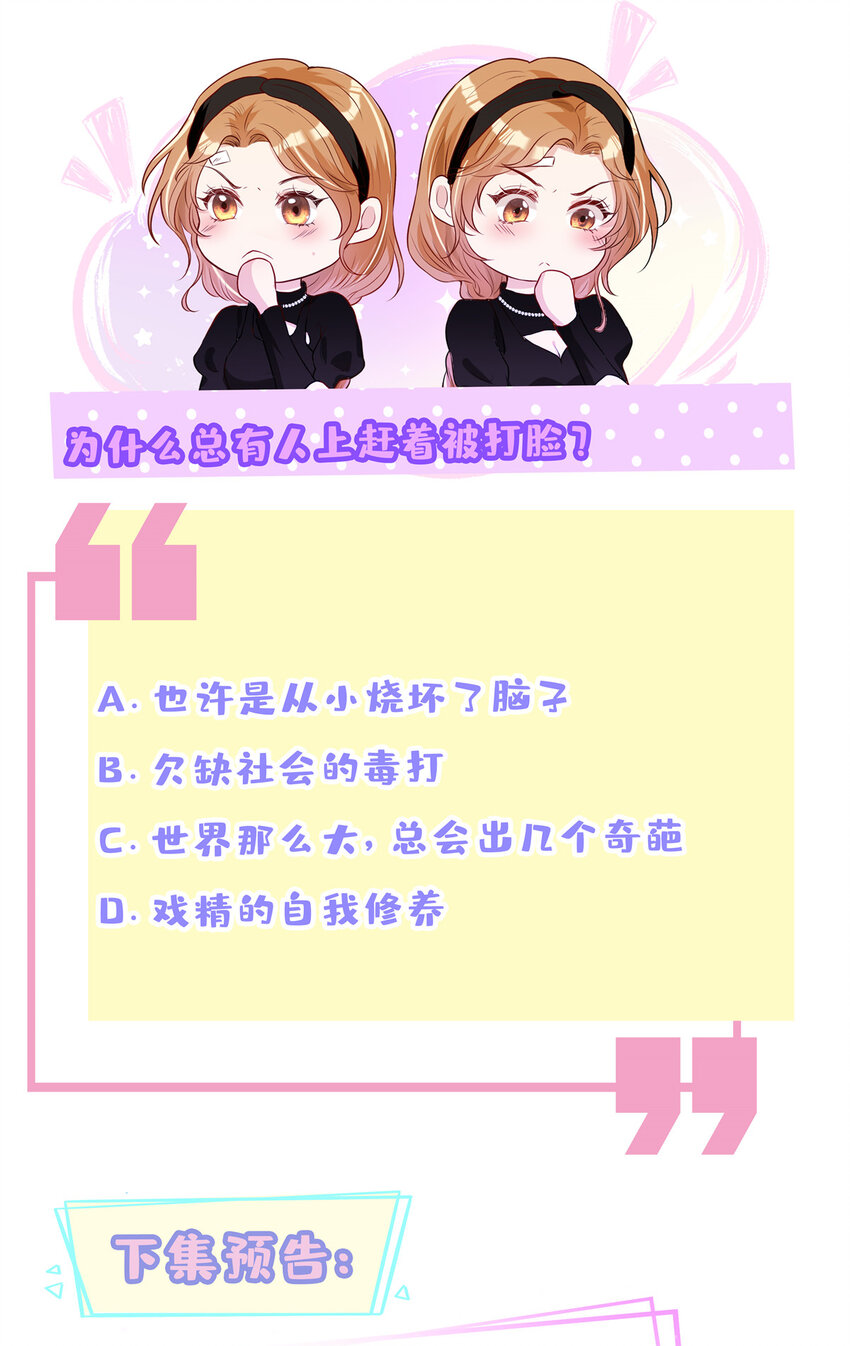 63 陆队长喜当爸45