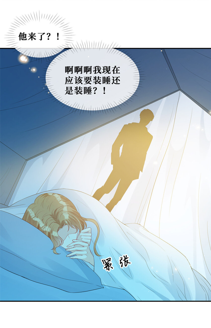 24 露宿野外19