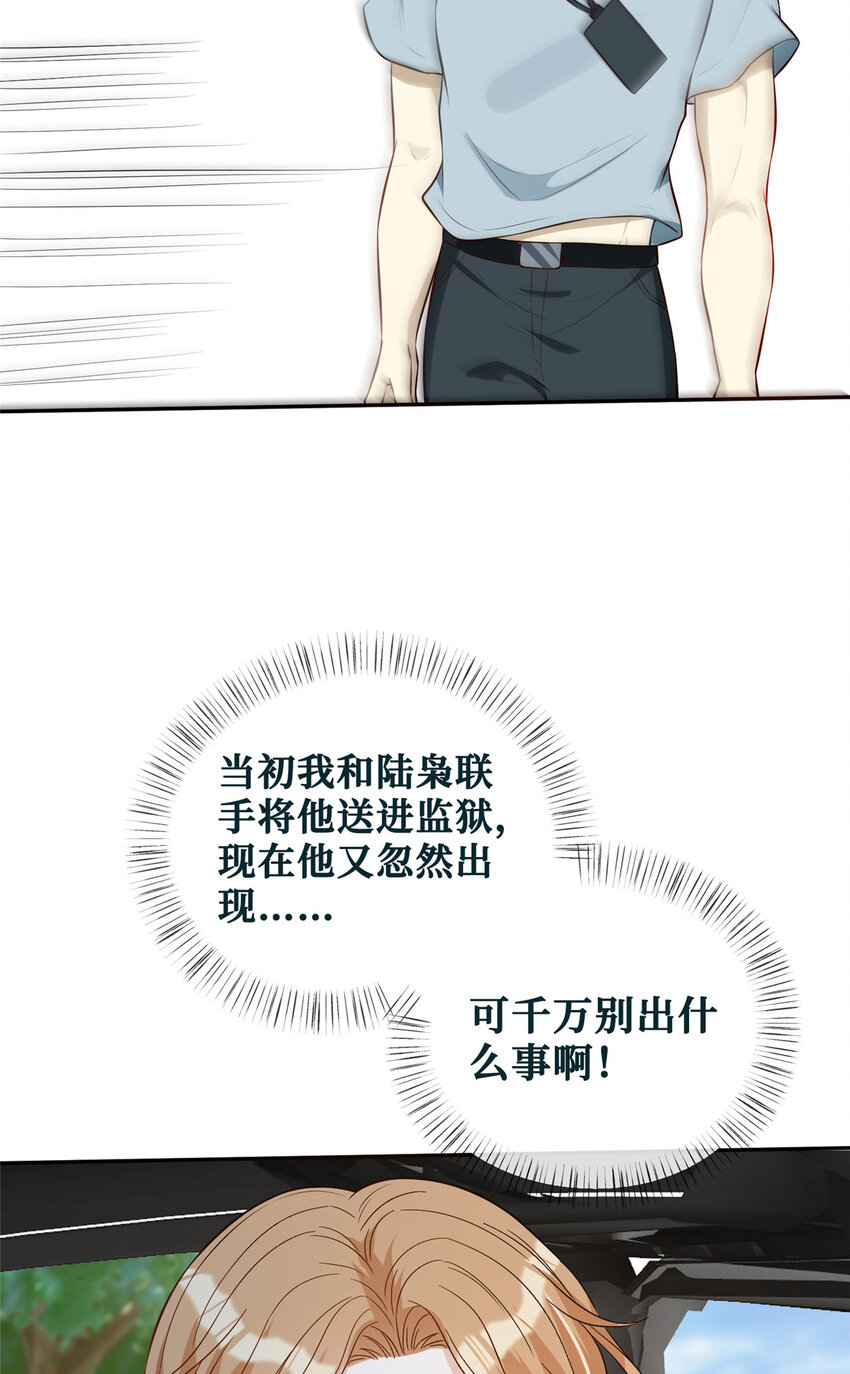 66埋伏15