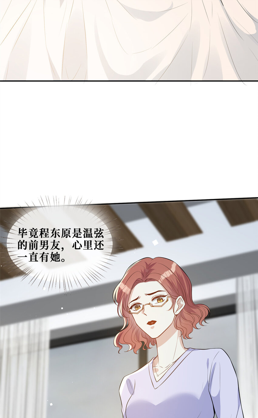 71澄清9
