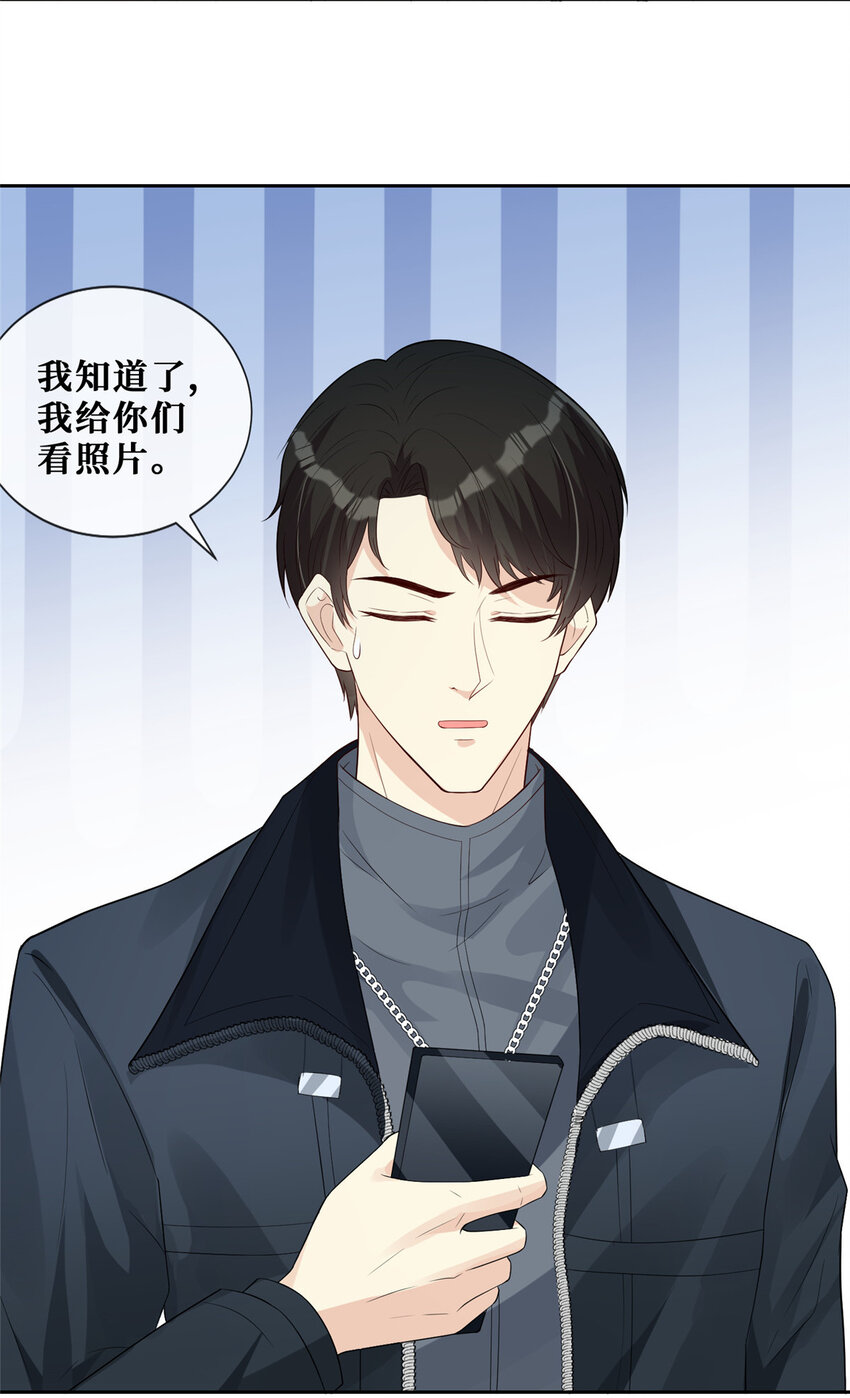 29 我女朋友是温弦22