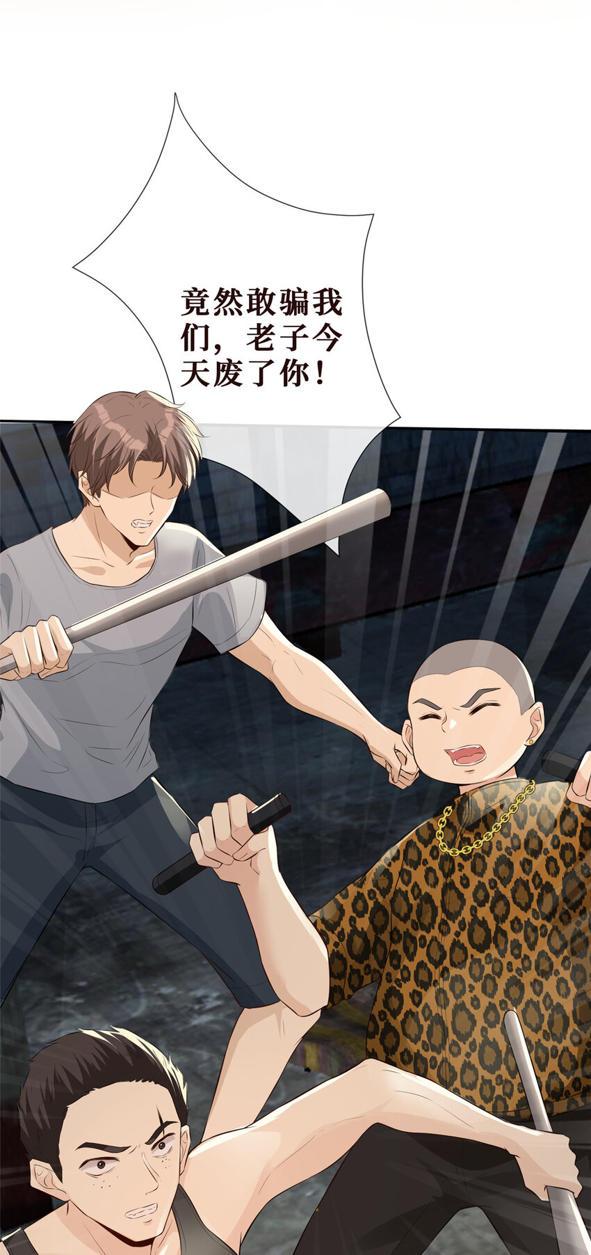 14 陆枭必须死30