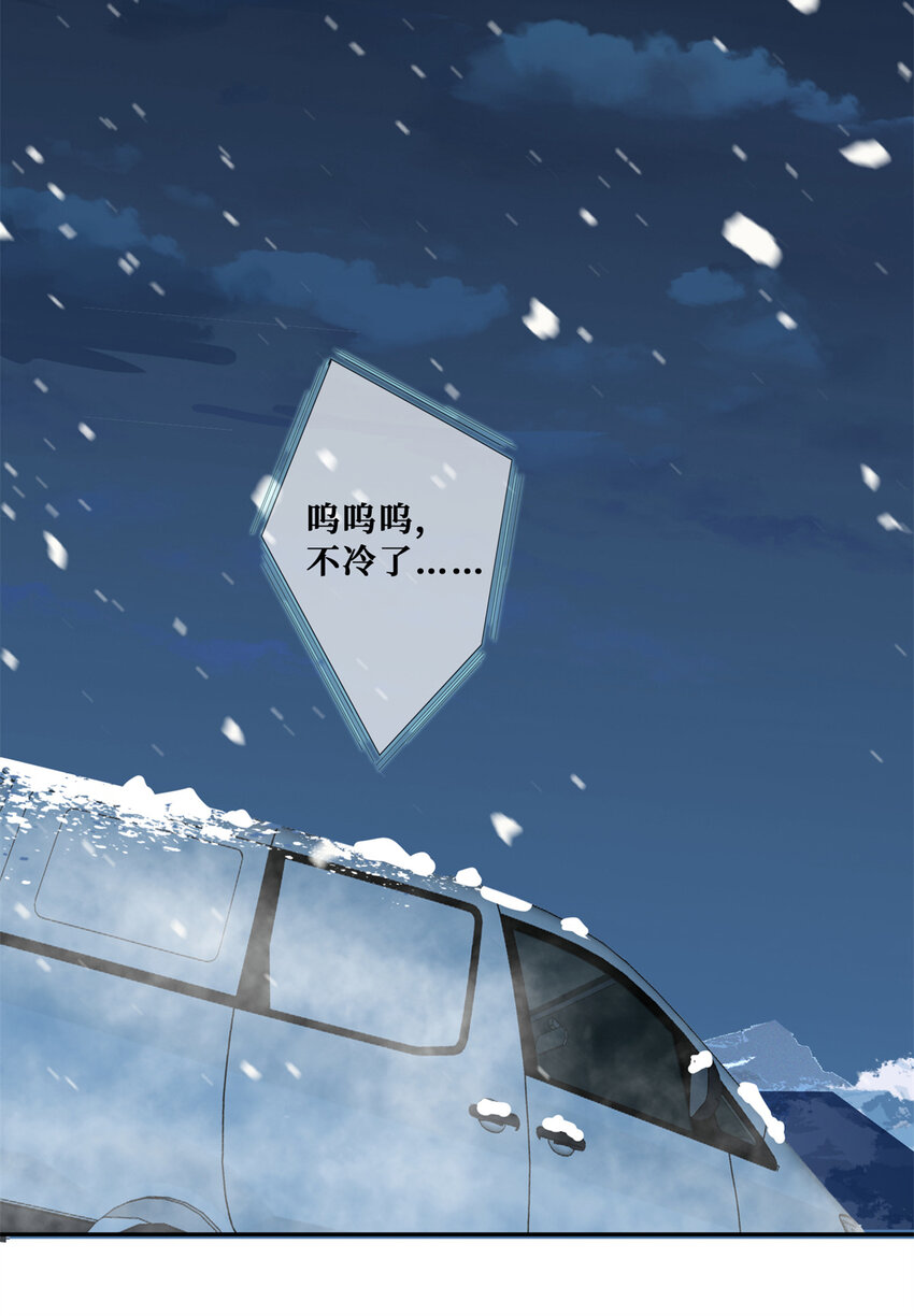 56 春心萌动17