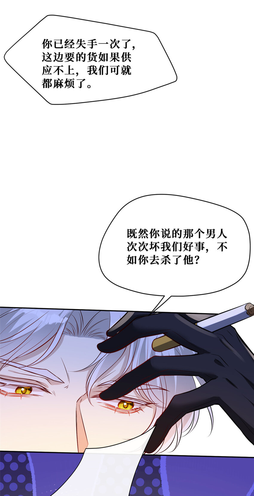 80孕吐？！5