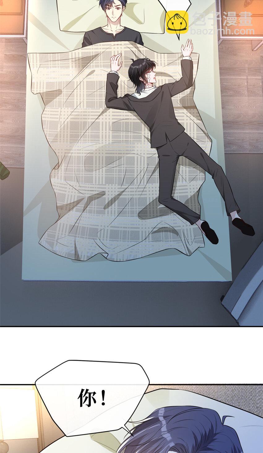 79男女通吃？30