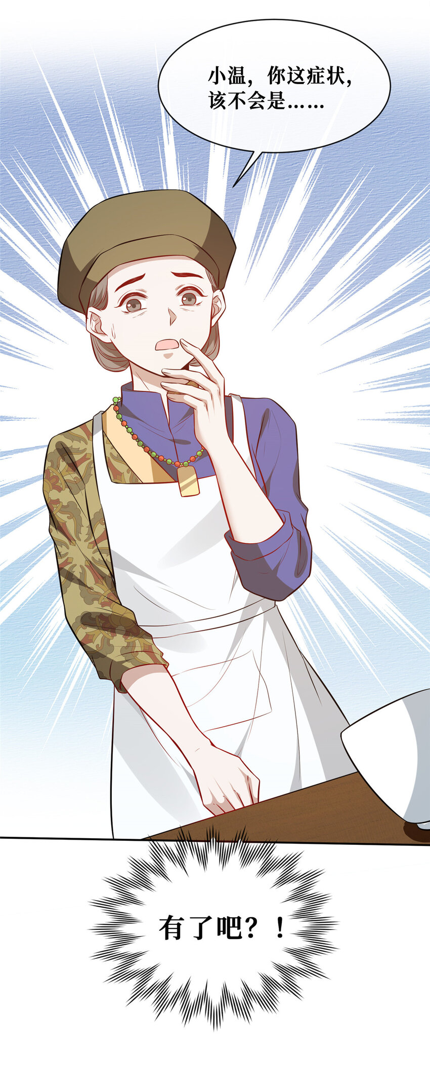 80孕吐？！30