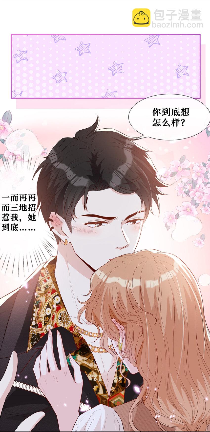 17 最后一夜11