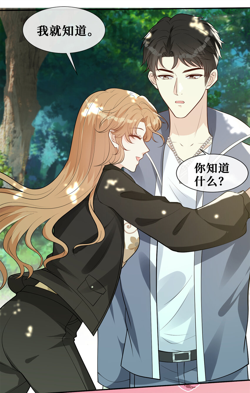 57 菜狗互啄23