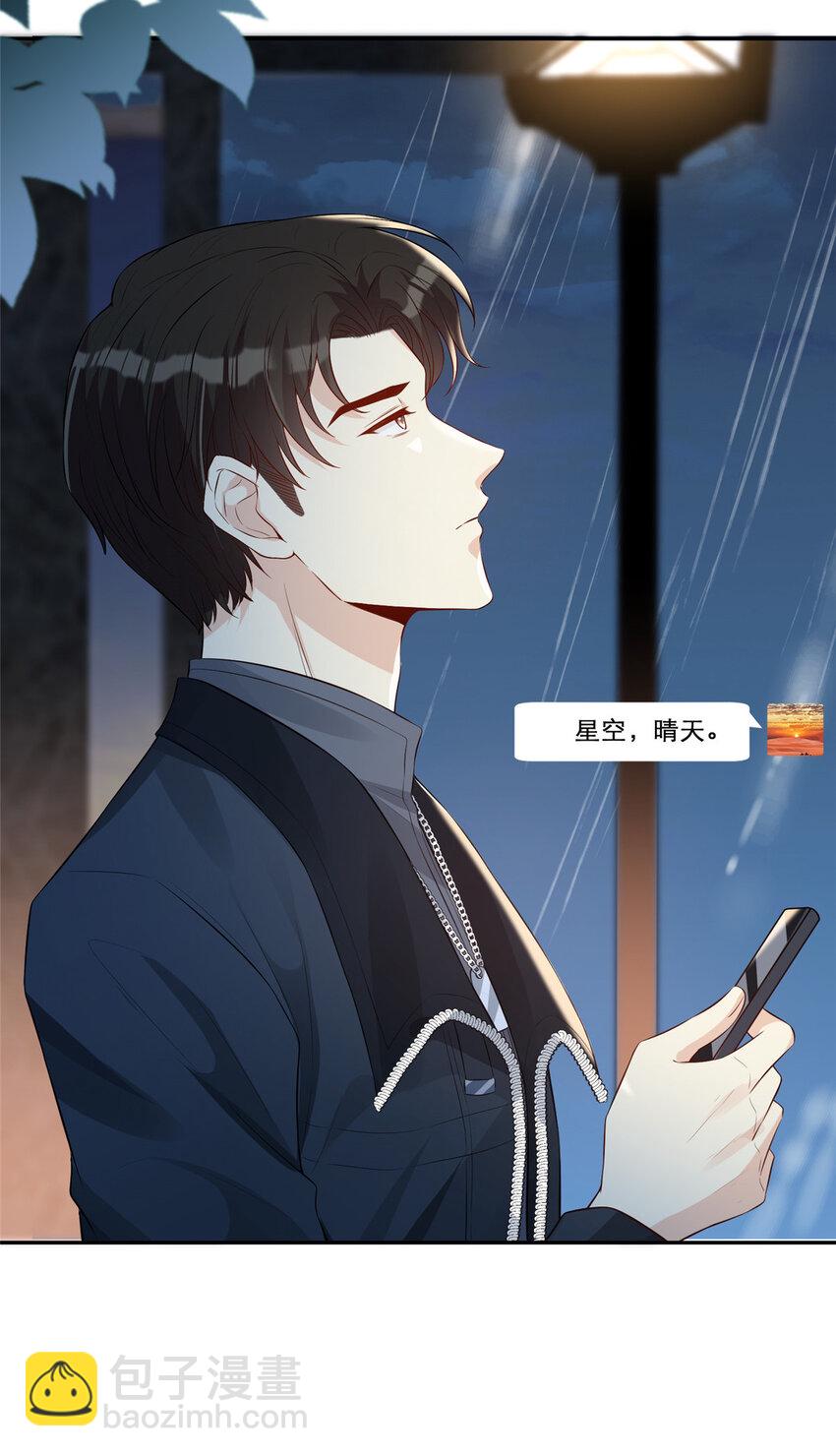 31 公开恋情？！27