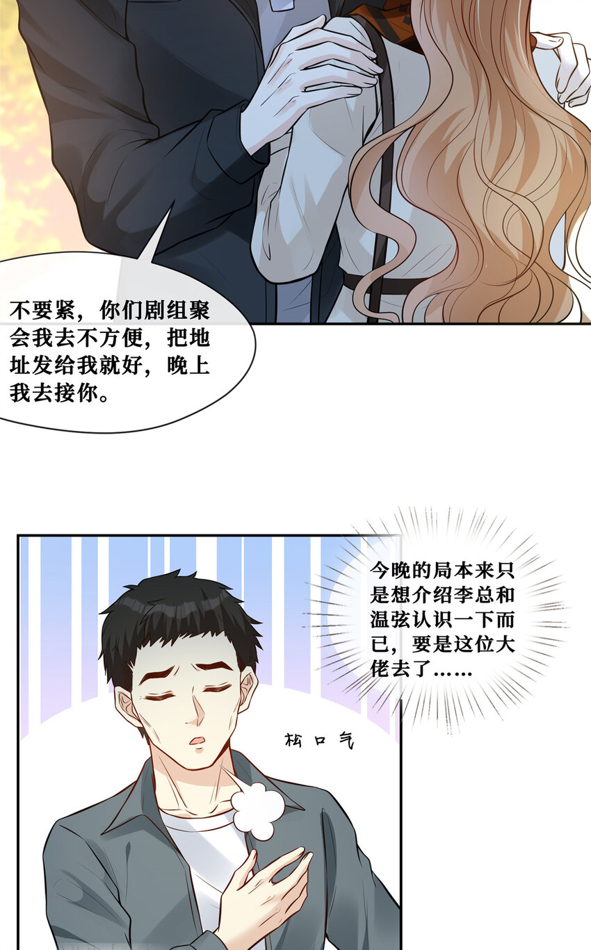 88 挑拨9