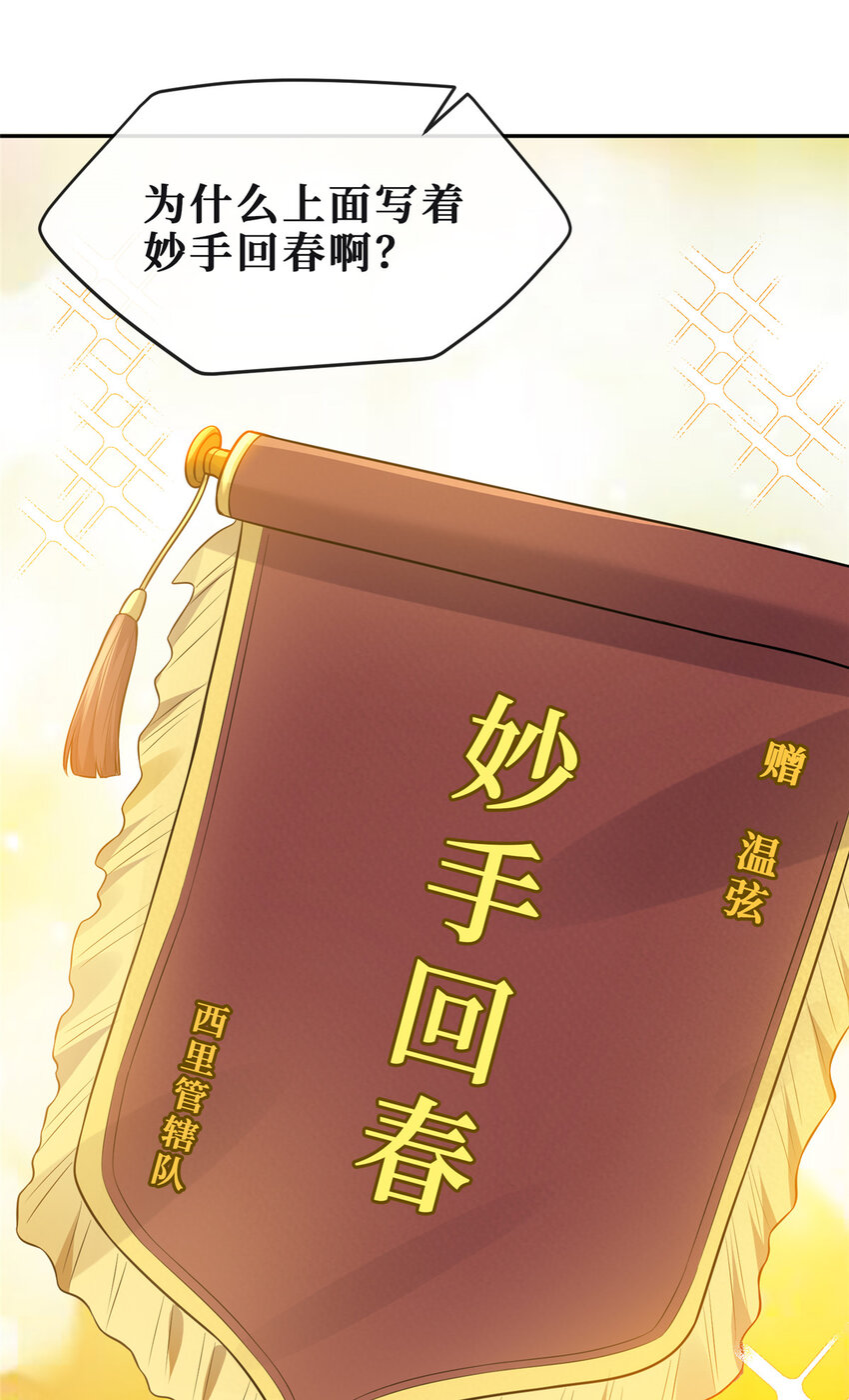 73狗子的助攻13