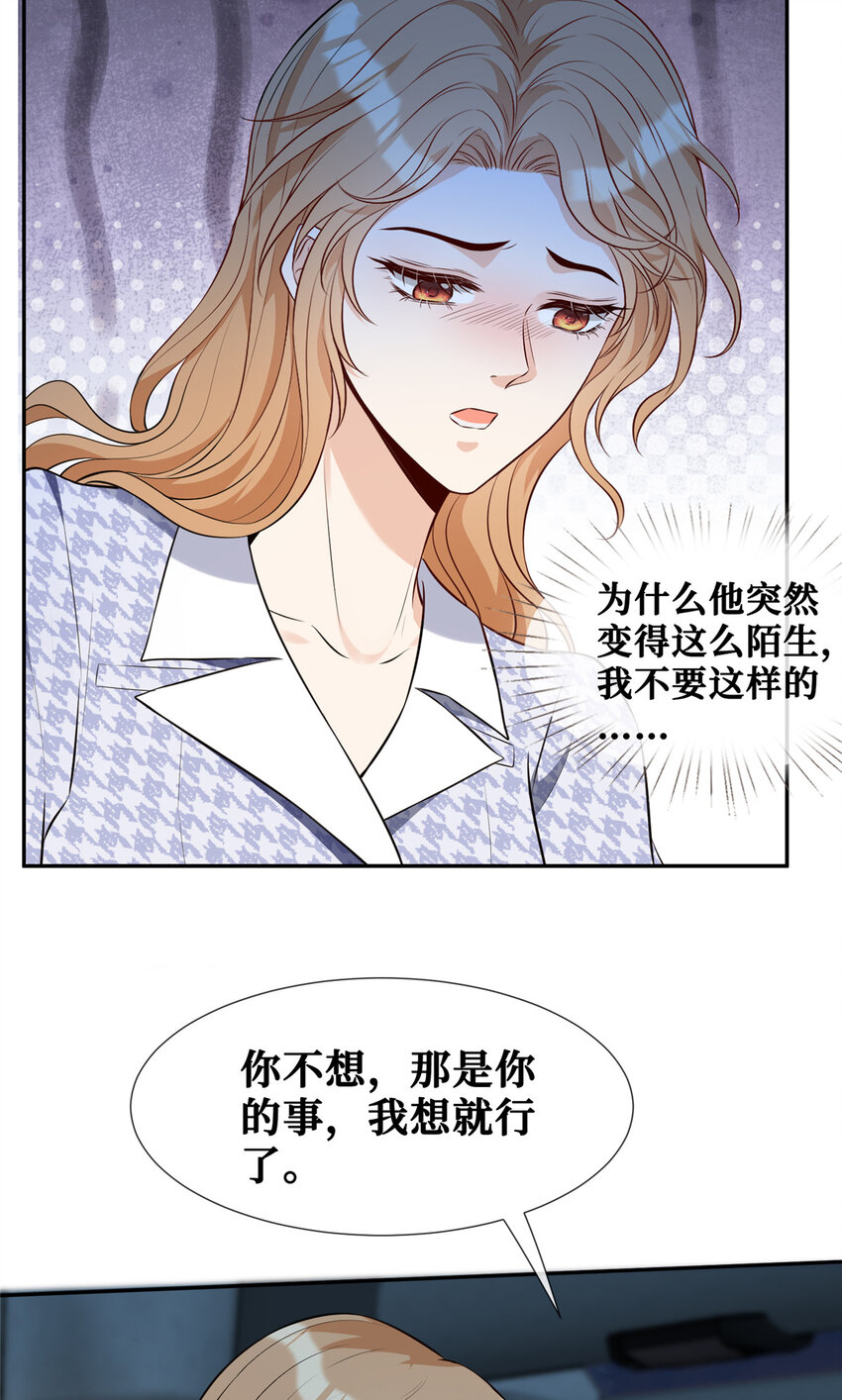 67我们分手吧20
