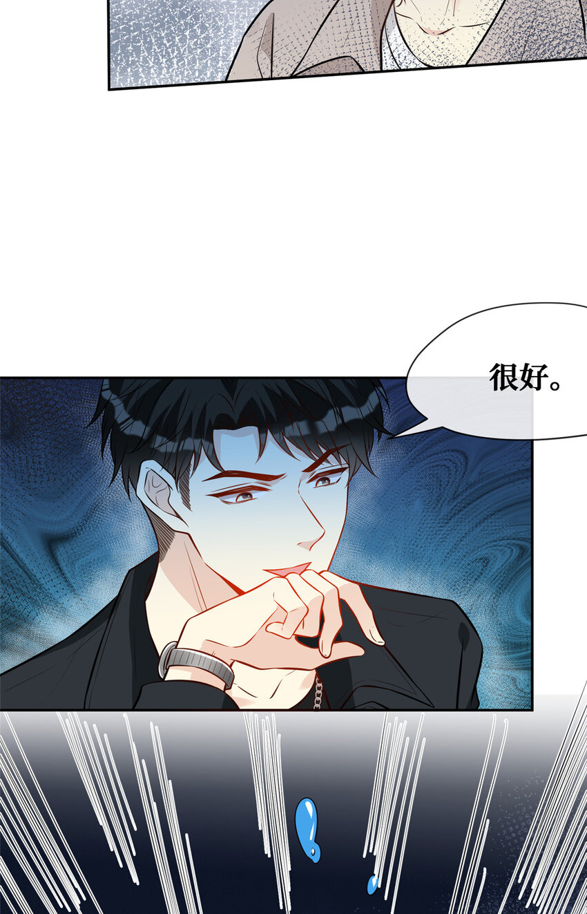 87被盯上了28