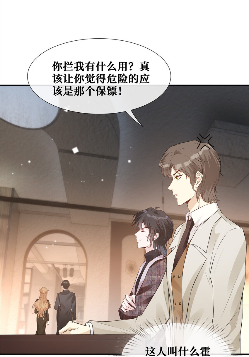 33 神助攻31