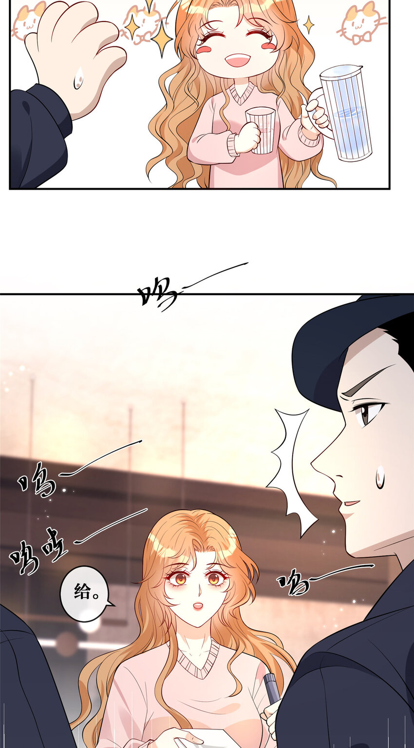 103 机智的大明星19