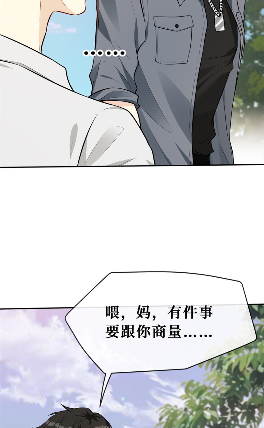 82潜规则11