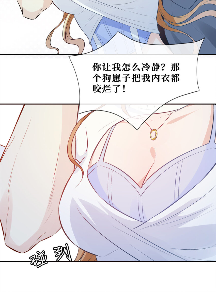 06 身体很诚实嘛36