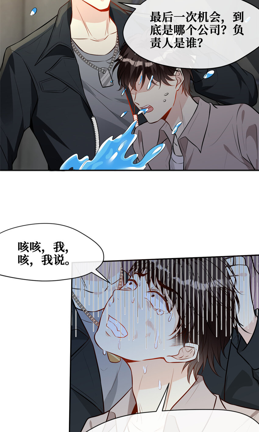 87被盯上了32