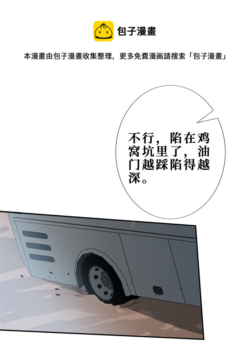 18 失踪28