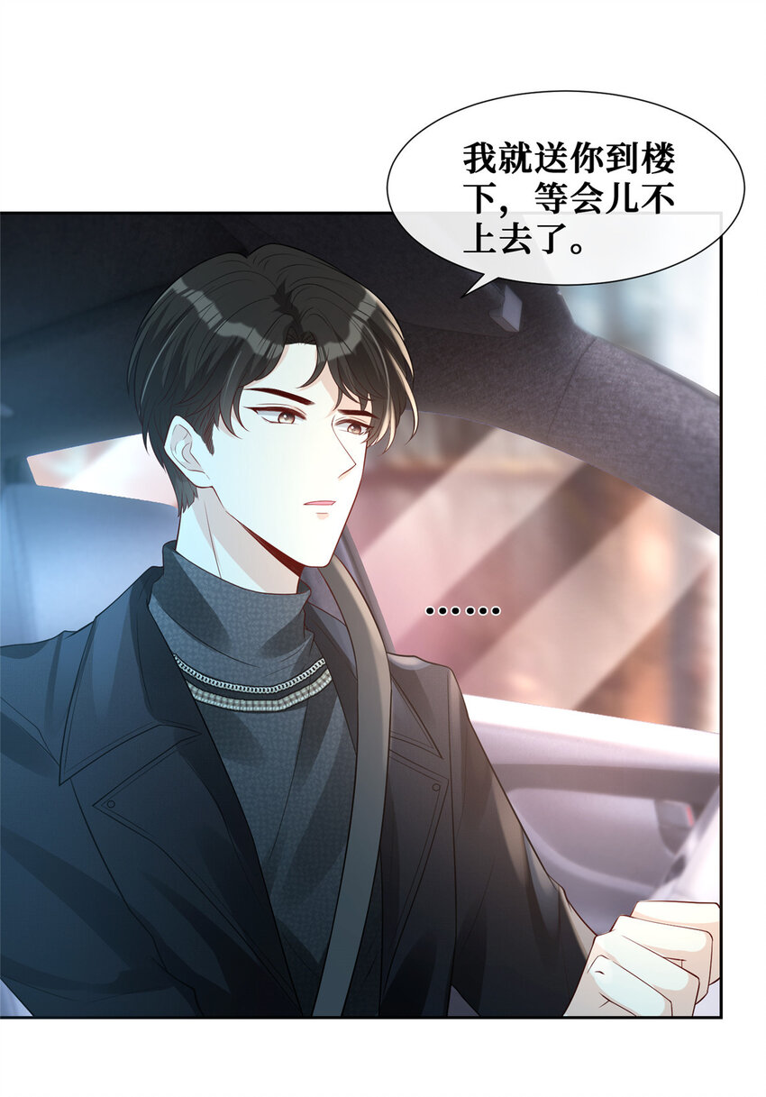 34 社死瞬间31