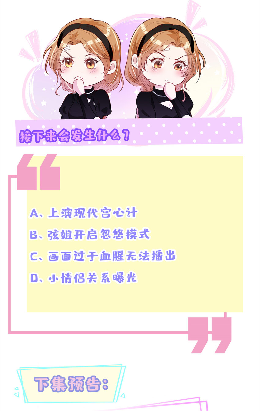 57 菜狗互啄37