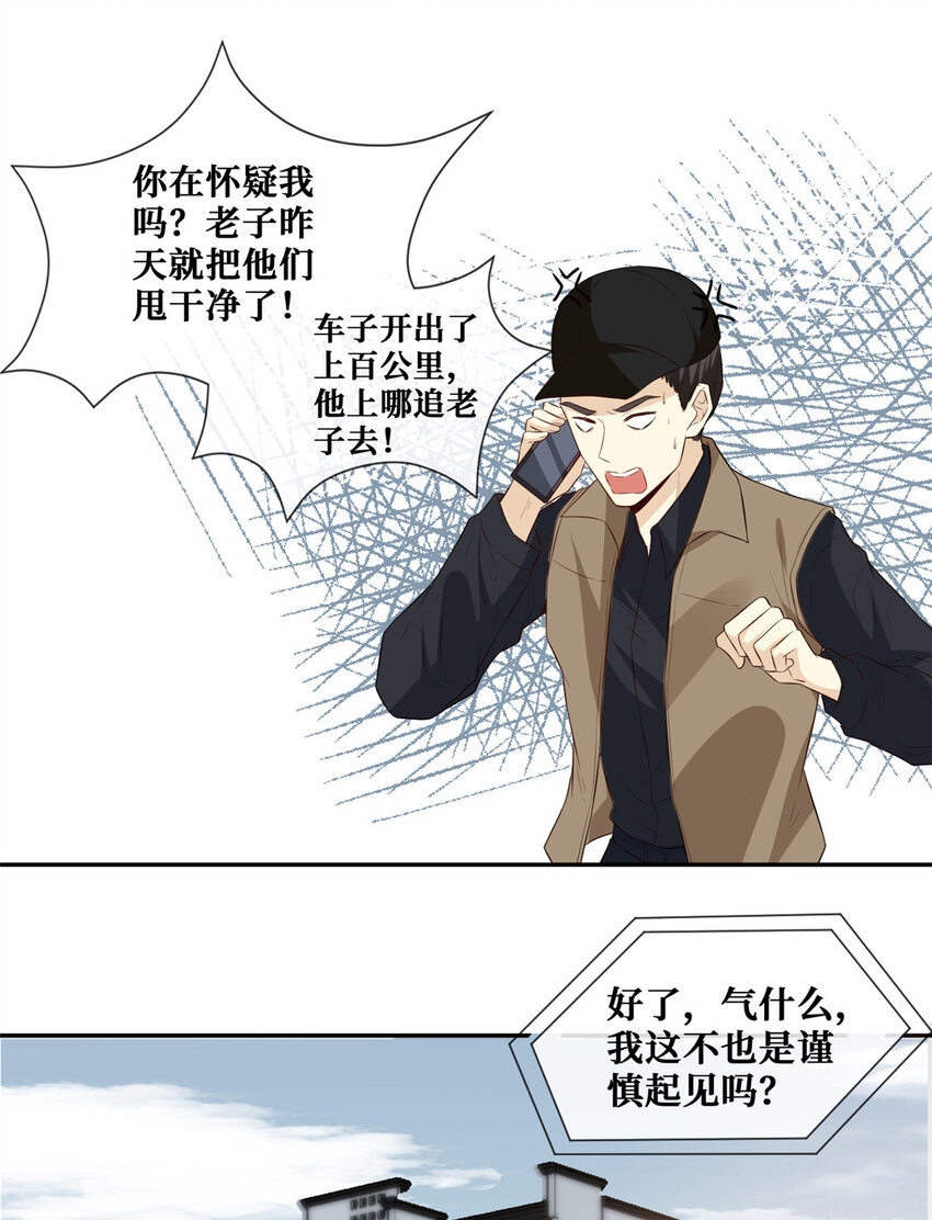 13 玩点刺激的21