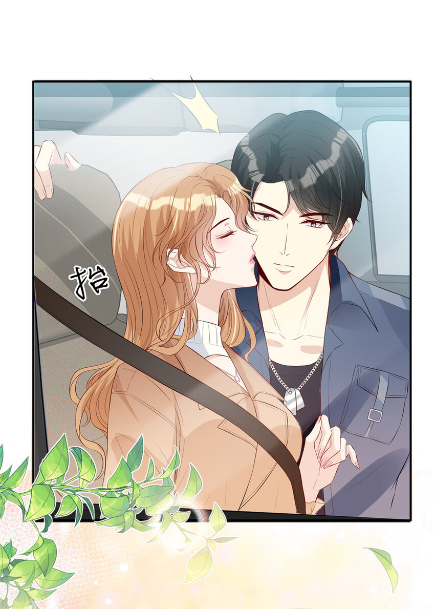 10 偷亲23