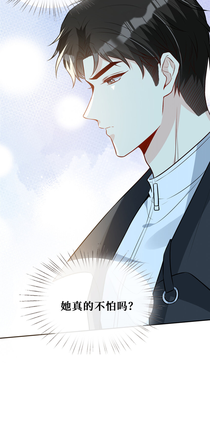 83温弦的靠山38