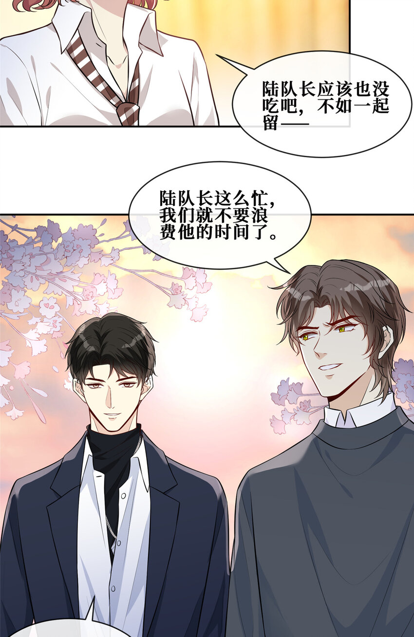 75换你来追我30