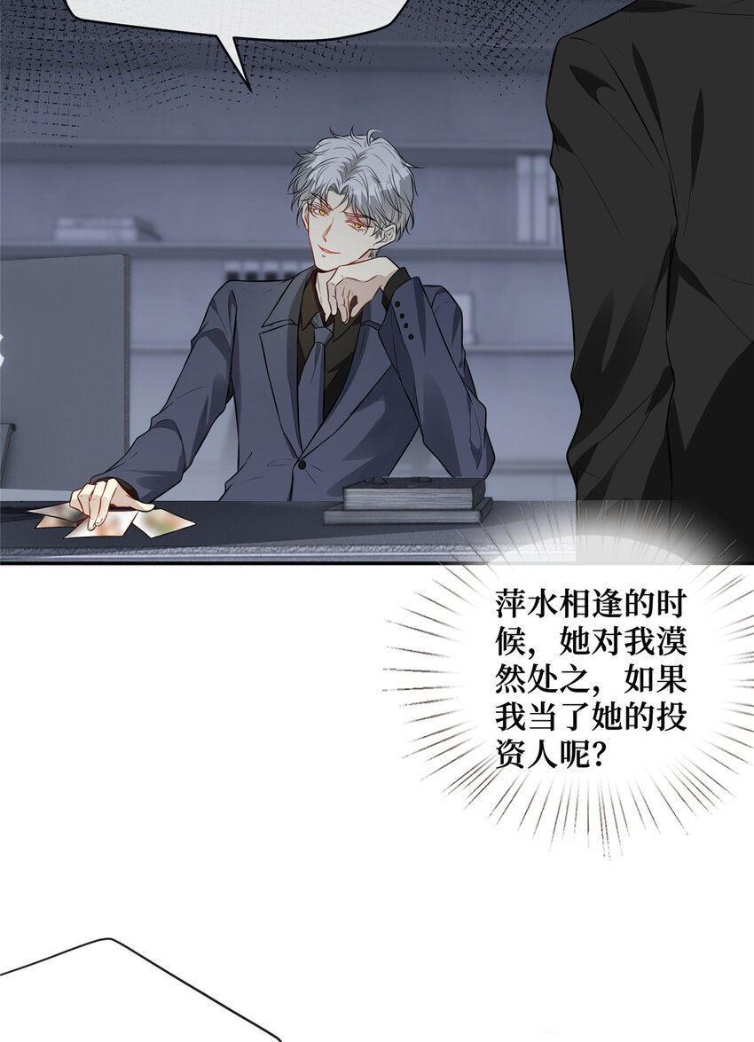 87被盯上了5
